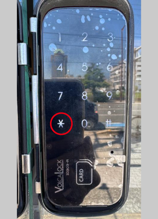 Enter PIN — 暗証番号を入力
